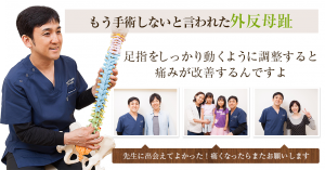 symptoms-gaihanboshi-img