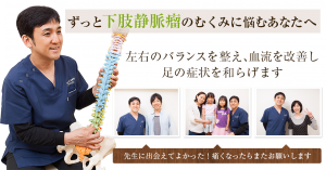 symptoms-kashijoumyaku-img